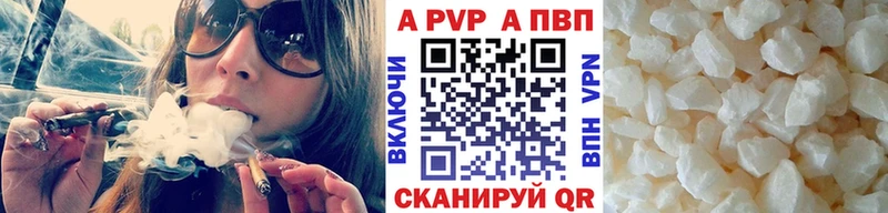 Alpha PVP Crystall  Азов 