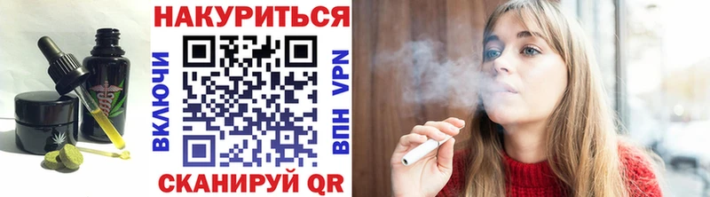 Печенье с ТГК конопля  Азов 