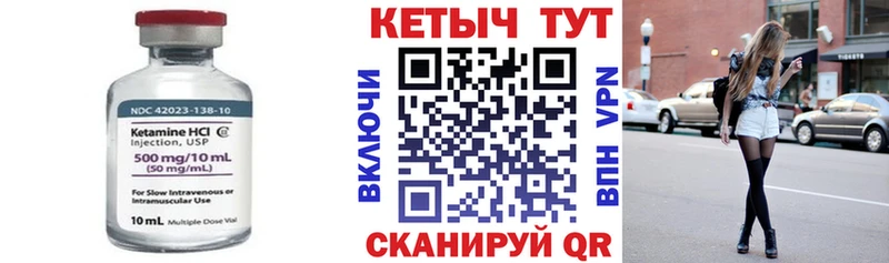 гидра сайт  Азов  Кетамин ketamine 