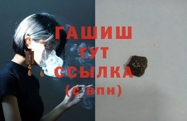 герыч Абдулино
