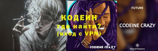 jwh Абаза