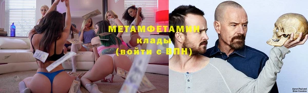 jwh Абаза