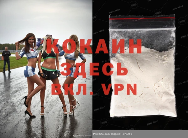 герыч Абдулино