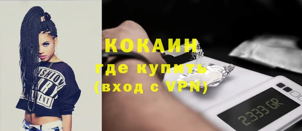 прущая мука Абинск