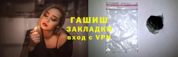 наркотики Покров