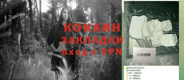 jwh Абаза