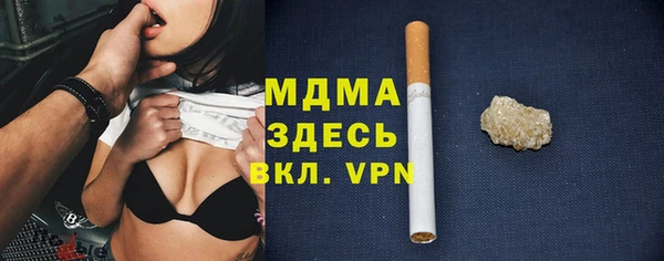 jwh Абаза
