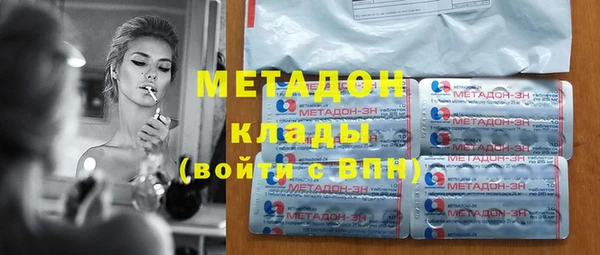 наркотики Покров