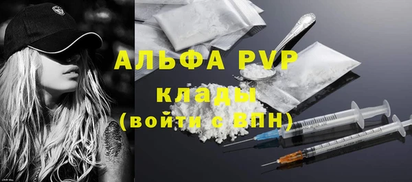 наркотики Покров