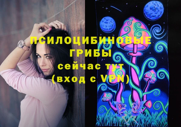 герыч Абдулино