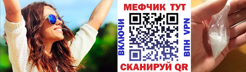 МЕФ мука Азов