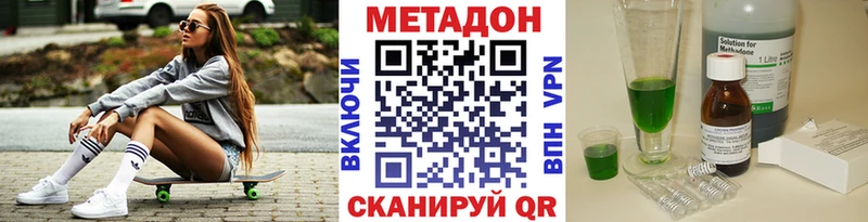 ссылка на мегу ССЫЛКА Азов МЕТАДОН VHQ дарнет шоп