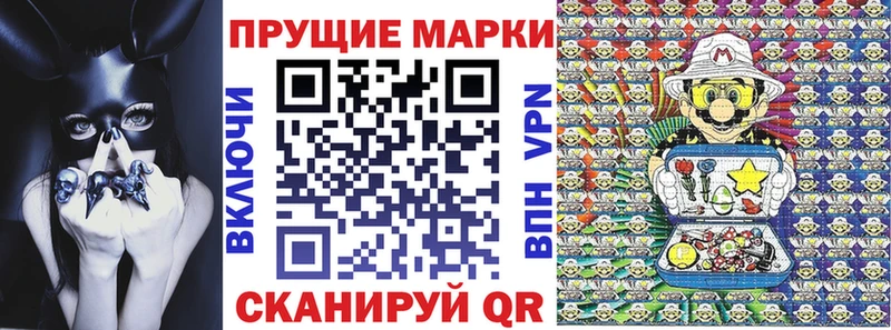 Марки NBOMe 1500мкг  где можно купить наркотик  Азов 