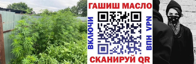 Дистиллят ТГК концентрат  площадка телеграм  Азов  купить наркотик 